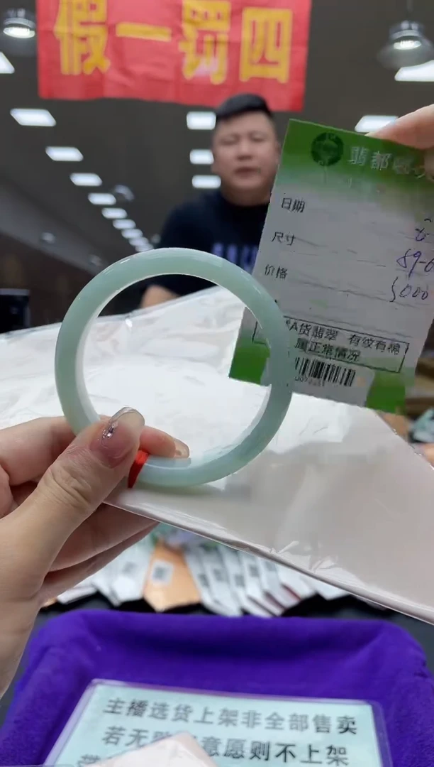 【闪购商品】翡翠手镯未镶嵌