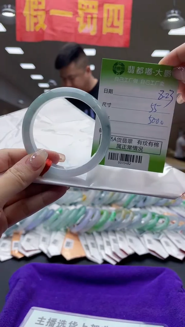 【闪购商品】翡翠手镯未镶嵌