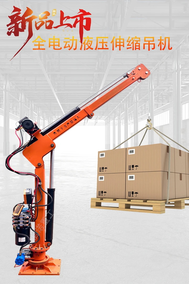 全电动12V液压车载吊机220移动小型随车吊臂起重机绞盘遥控升降机