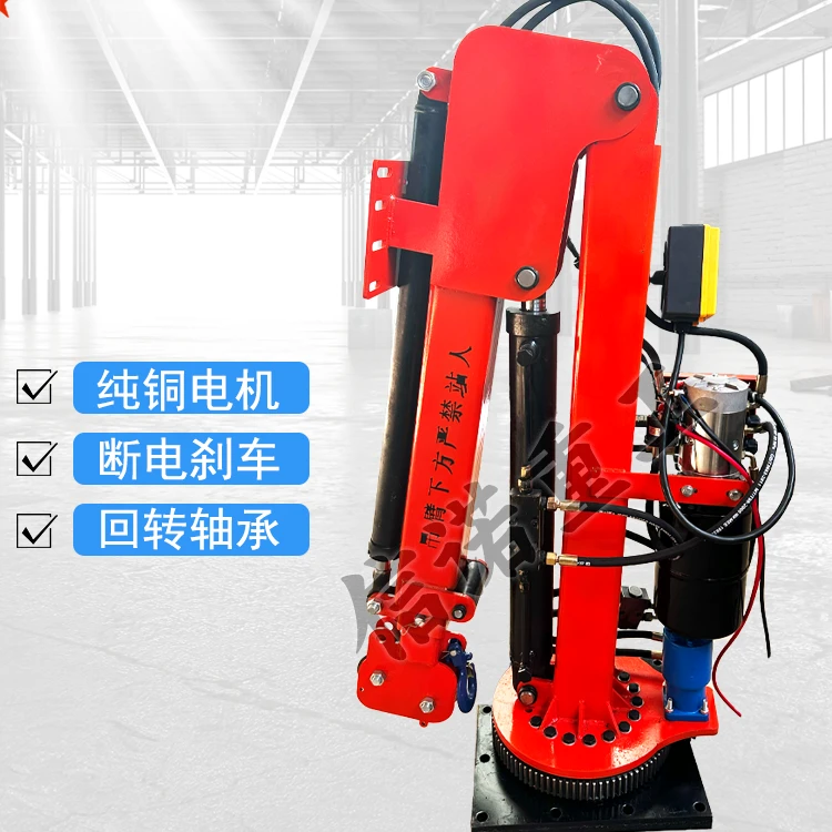 全遥控电动液压吊机12伏24伏升降吊臂货车起重机随车吊绞盘小吊机