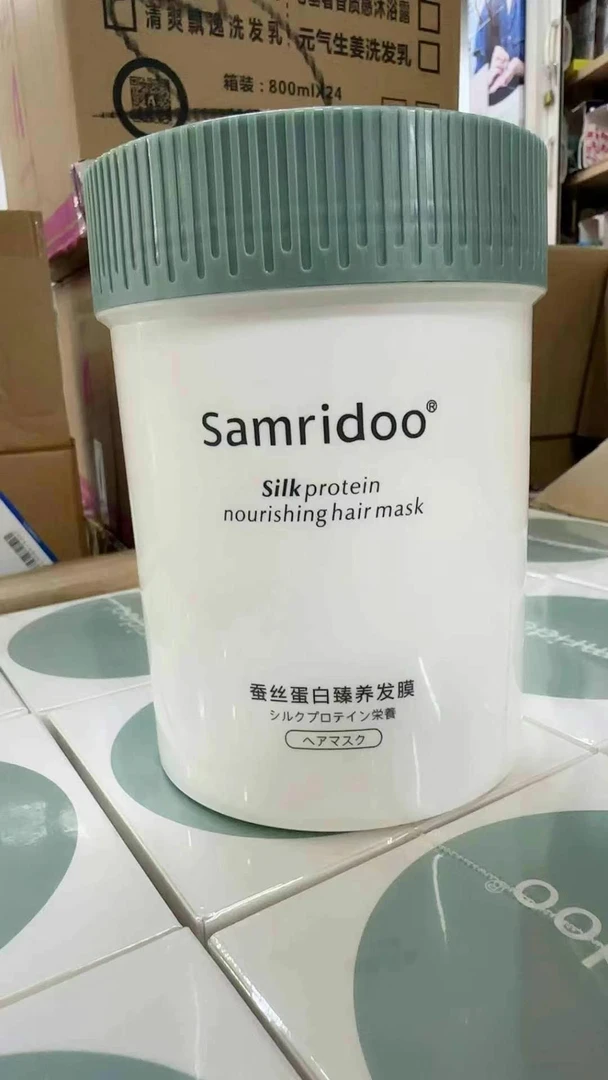 三木零道蚕丝蛋白臻养修护干枯毛躁受损发膜营养顺滑防断发到膜