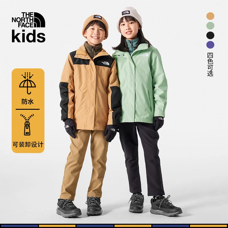 北面童装男女童抓绒防水防风三合一硬壳冲锋衣TheNorthFace|81RS