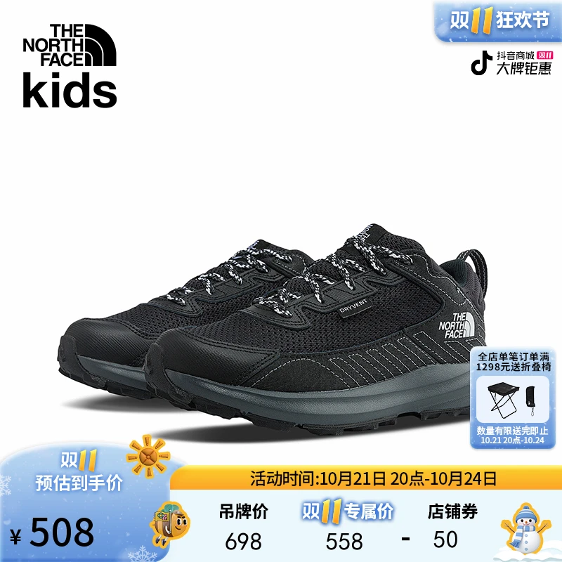北面童装儿童Fastpack春夏防水舒适徒步运动鞋TheNorthFace|5LXG