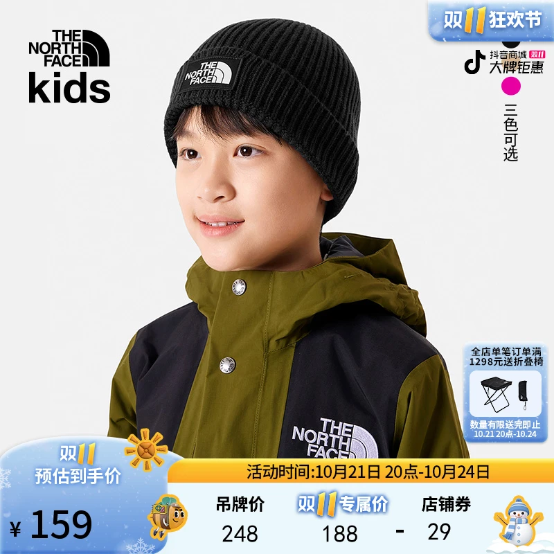 北面针织帽男女童户外舒适保暖24秋冬新款TheNorthFace|7WGC