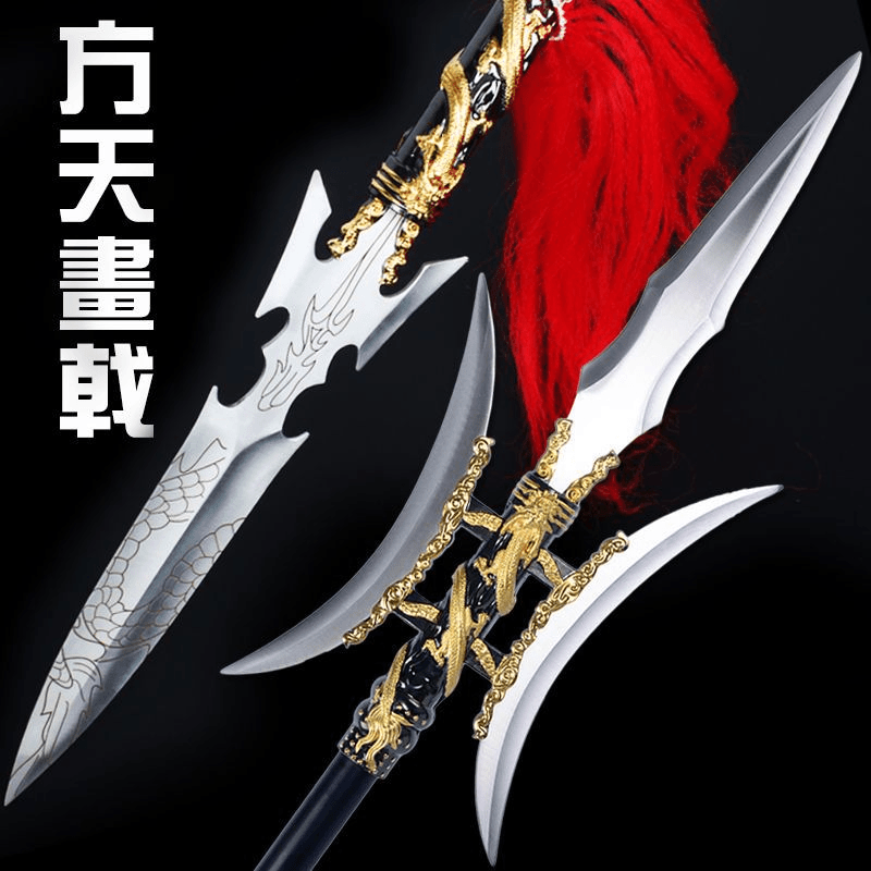 方天画戟冷兵器十八般兵器长矛青龙偃月刀霸王枪红缨枪道具未开刃
