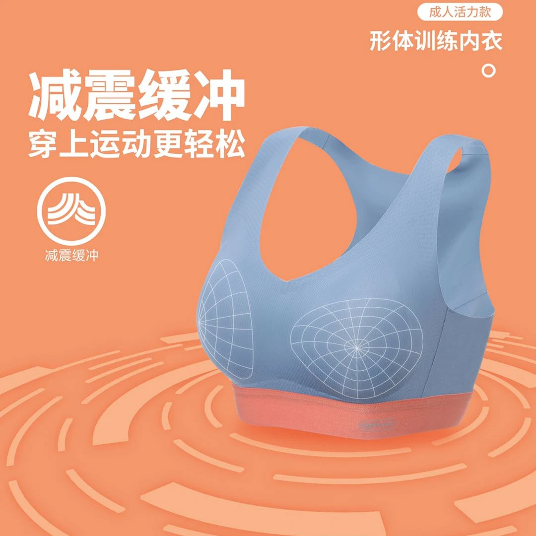防震带胸垫运动背心