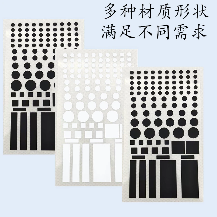 指示灯防刺眼遮挡贴空调遮光贴电源防刺眼遮挡贴防水自粘装饰贴纸