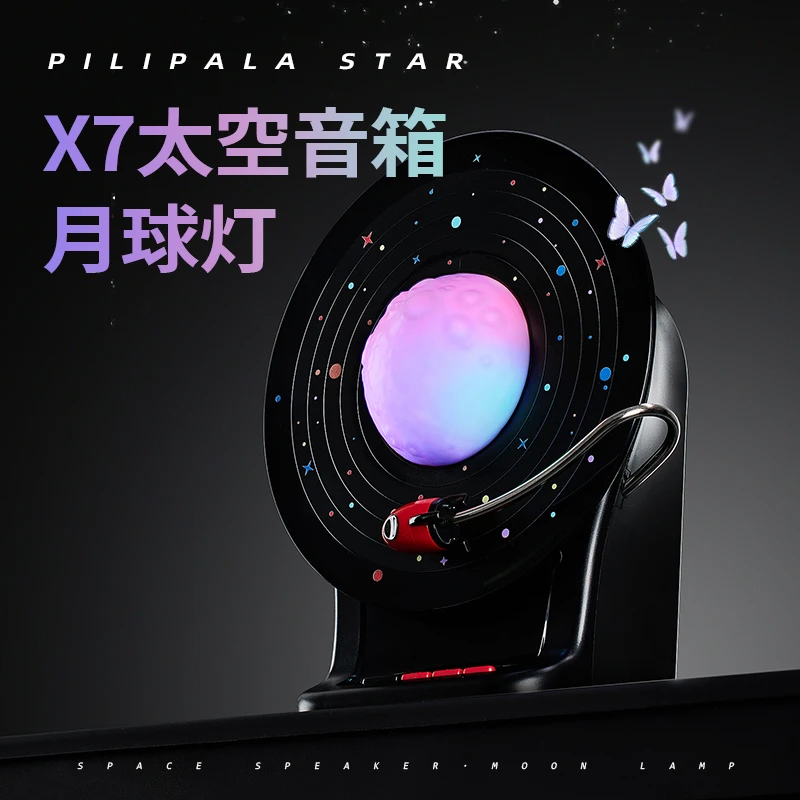 极地物种创意复古蓝牙音箱氛围感星球夜灯送男女生闺蜜圣诞礼物