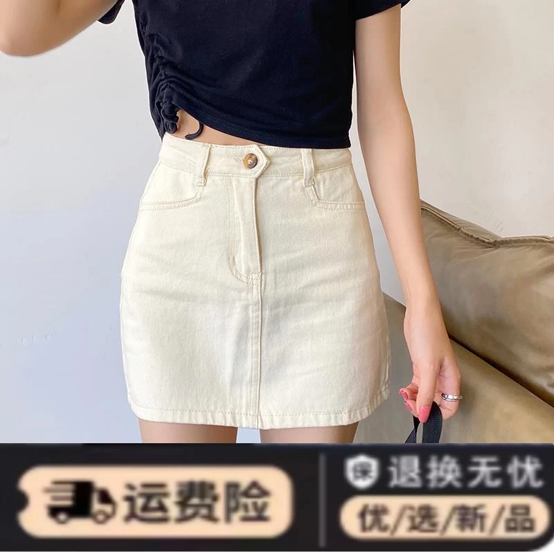 小个子包臀裙女夏牛仔短裙女2022新款矮个子高腰xs小码a字半身裙