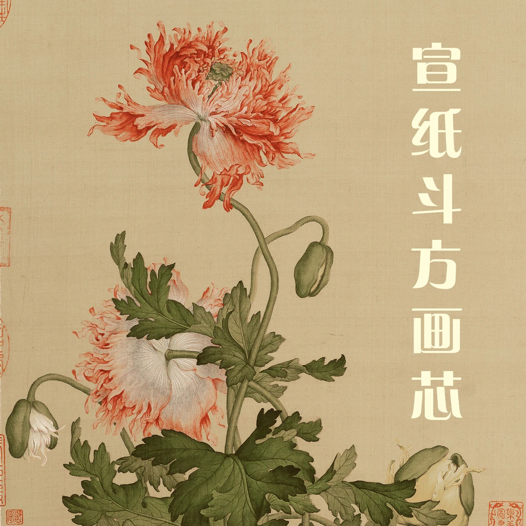 宣纸斗方画芯 福袋专用 艺术微喷宣纸复刻