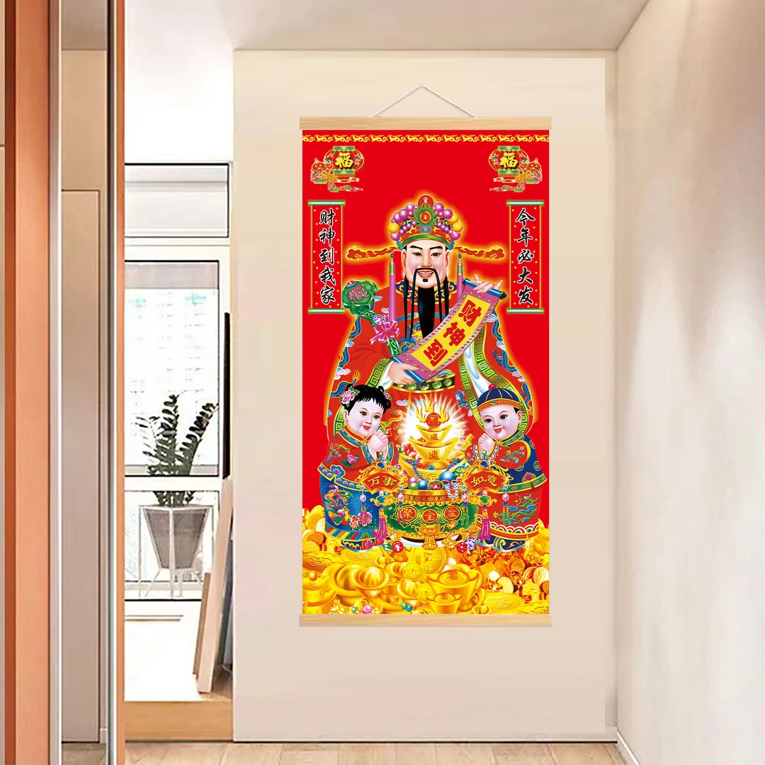 新中式装饰挂画[230财神]无纺布实木家居装饰精品挂画