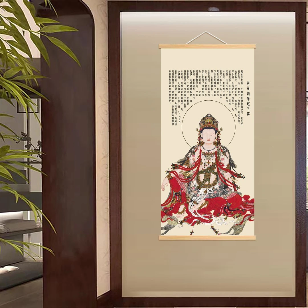 新中式装饰挂画[031水月观音]无纺布实木家居装饰精品挂画