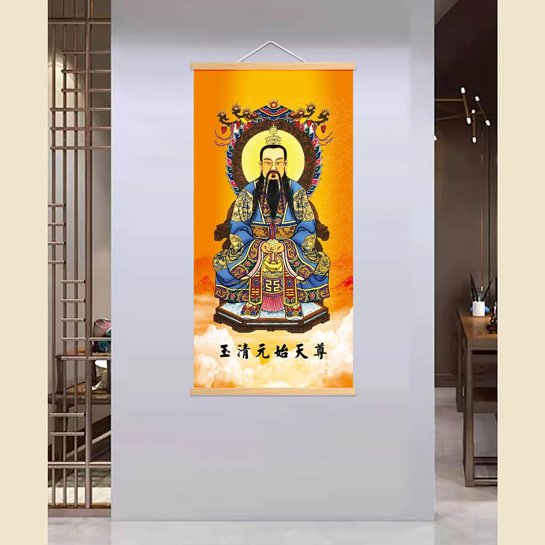 新中式装饰挂画[095玉清元始天尊]无纺布实木家居装饰精品挂画