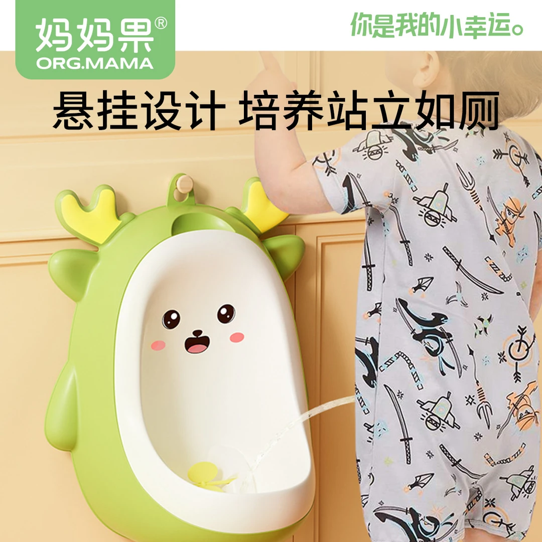 小便器男孩儿童小马桶男宝宝尿尿站立式男童专用尿便神器小孩便携