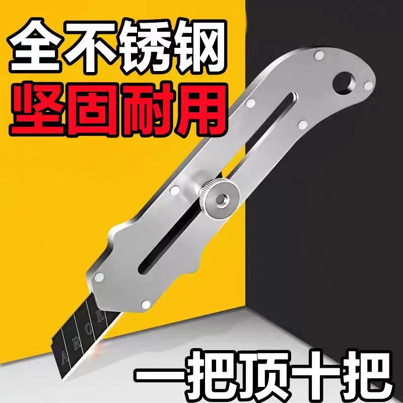【送十把刀片】不锈钢加厚美工刀壁纸刀拆纸刀耐用工业级电工刀金属