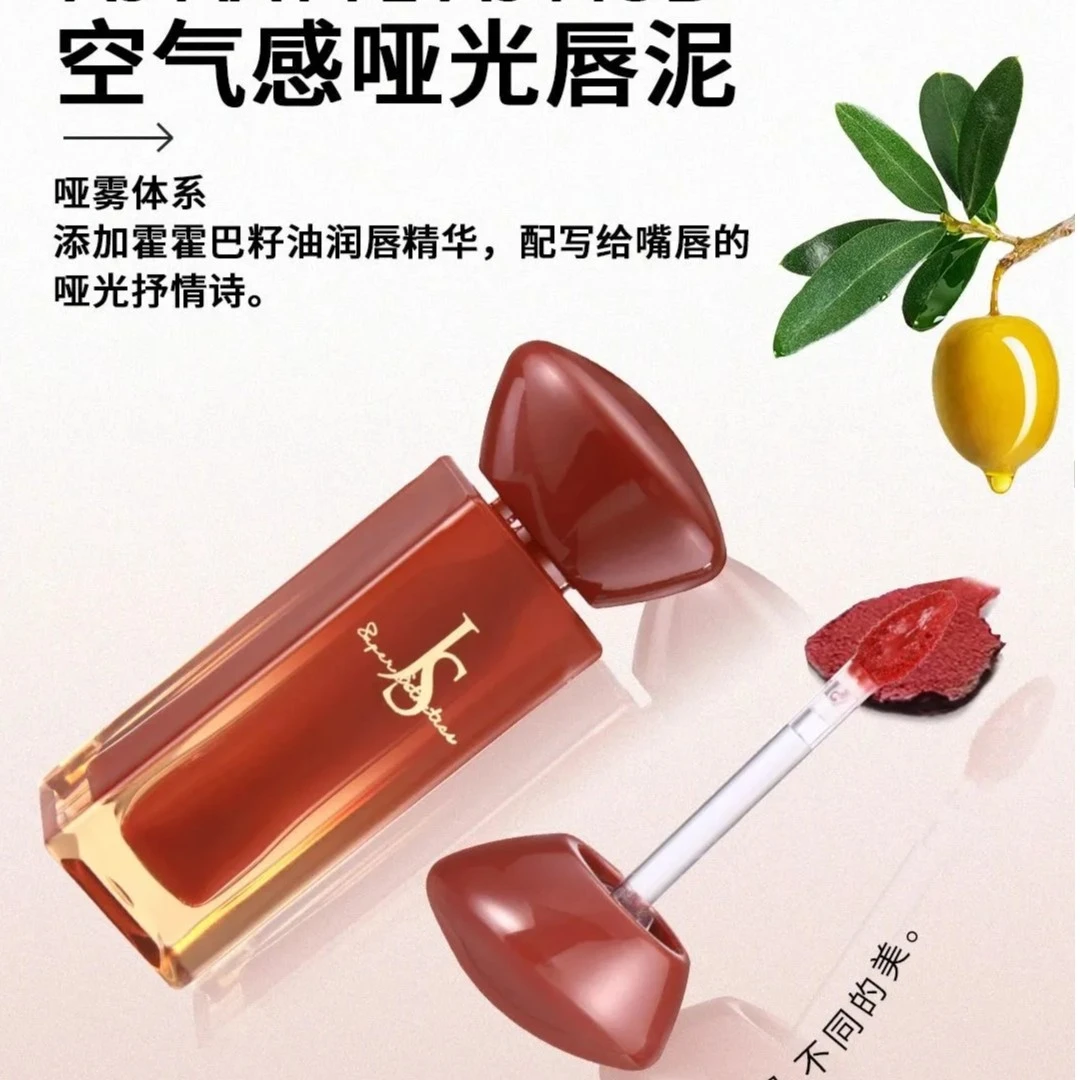 玖瑟粉雾柔滑丝绒唇泥显白哑雾保湿柔雾口红唇膏学生党平价秋冬