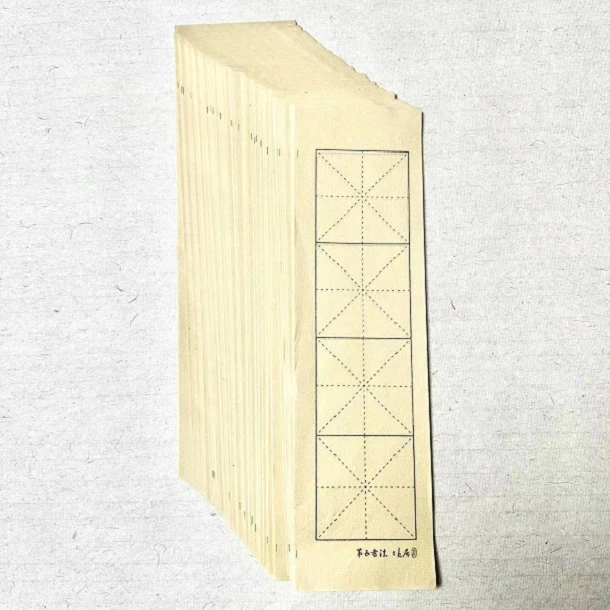 【第五書法】四格中楷纸 毛笔书法6.5cm米字格半生半熟练习宣纸