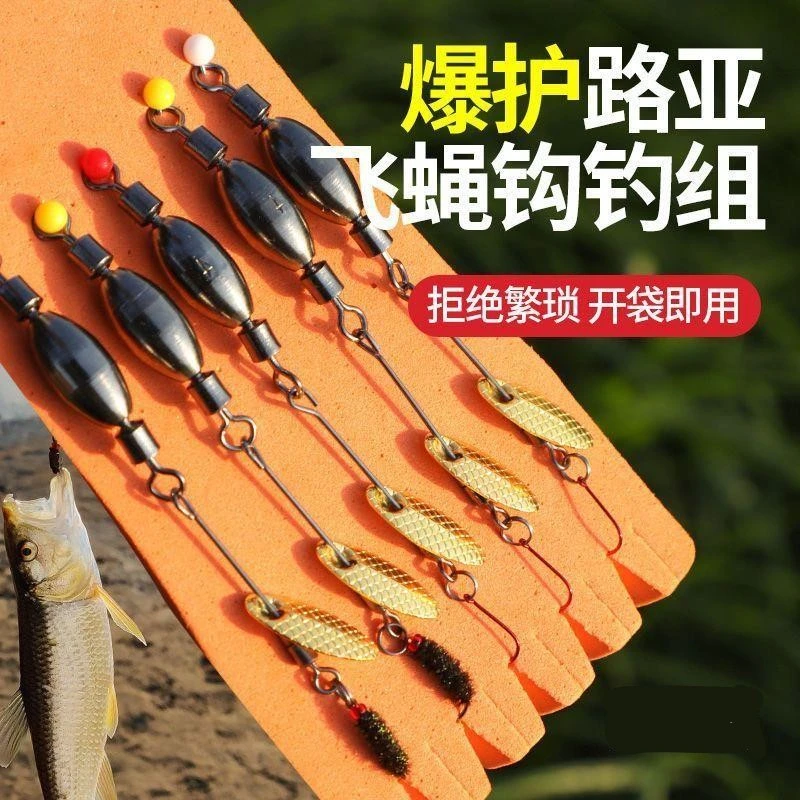 飞蝇钩套装旋转瓜子亮片免助投器小翘嘴路亚微物饵马口白条假饵