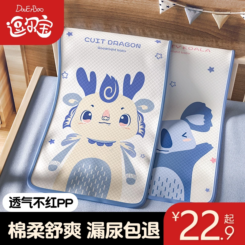 婴儿床垫隔尿垫幼儿园可洗尿布台秋冬a类可洗尿布隔尿布尿不湿