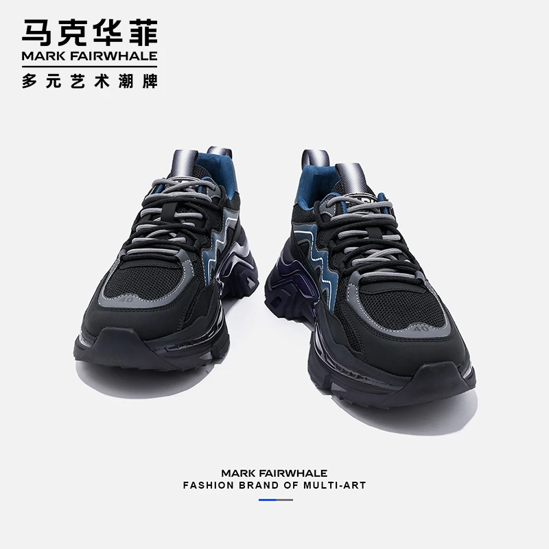 马克华菲老爹鞋男春季鞋子男款增高休闲鞋男士运动鞋厚底透气男鞋