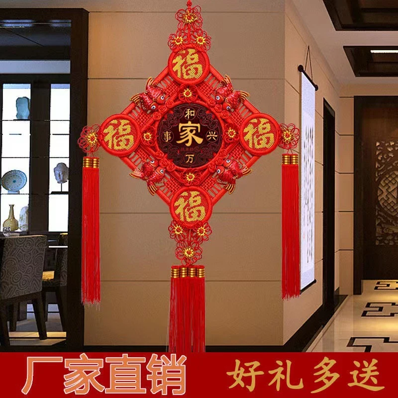 桃木五福中国结挂件客厅大号福字装饰玄关招财乔迁新居挂饰平安结