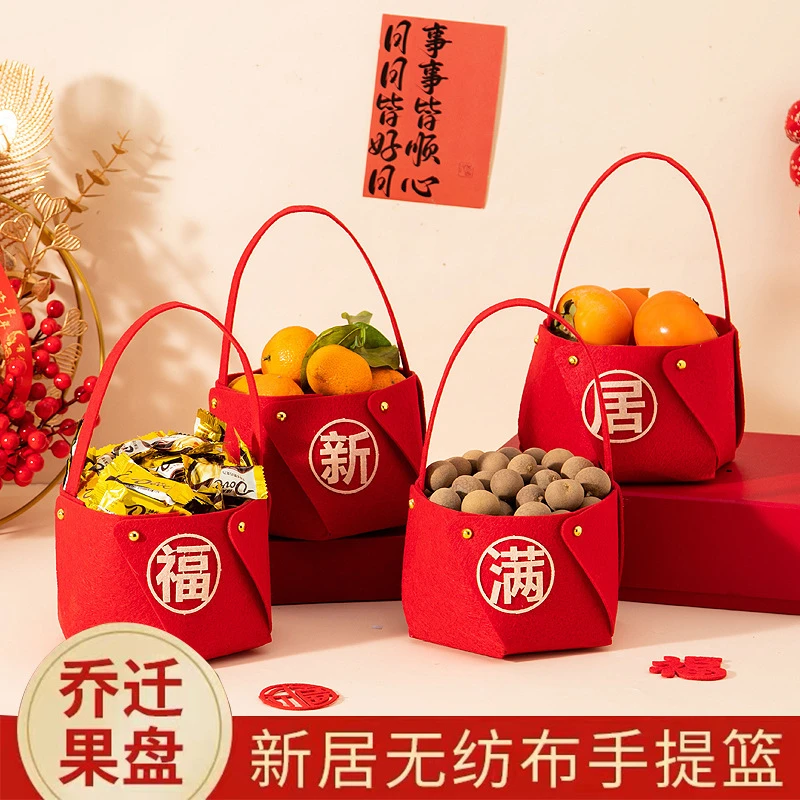 乔迁之喜新居小提篮礼品搬家新房子入宅布置装饰用品入伙仪式摆件
