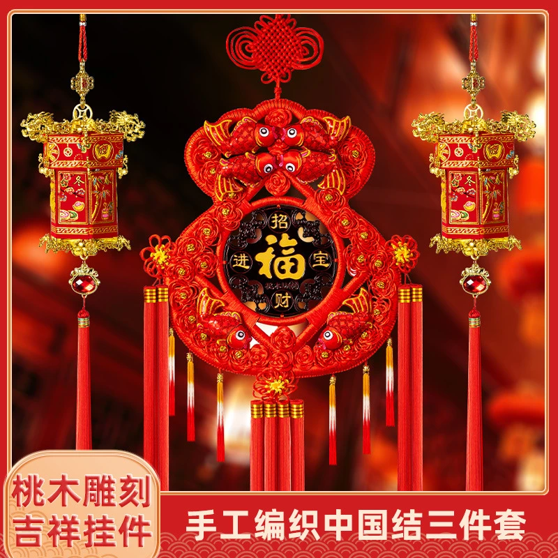 福袋中国结挂件福字挂件客厅大门挂饰纯手工寓意喜庆精美美观红黄