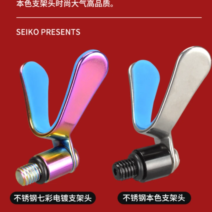 御龙极 不秀钢支架头蓝色黑色高品质