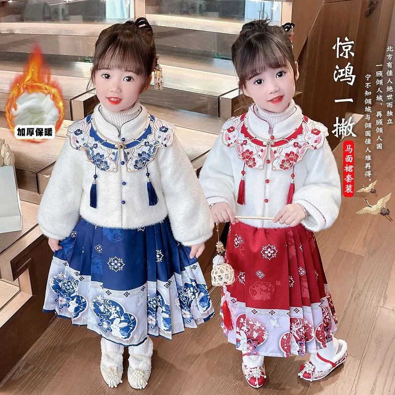 女童拜年服儿童汉服套装秋冬装加绒加厚年服中国风宝宝过年马面裙