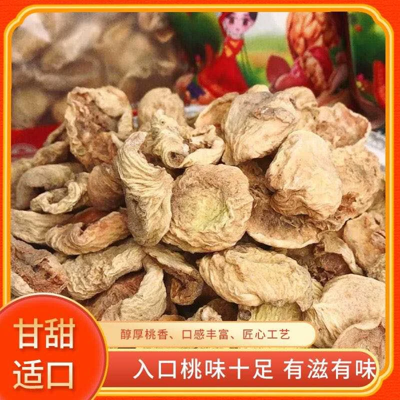 新疆直发无漂白自然晒干桃肉桃干无添加原味解馋办公室零食泡水喝