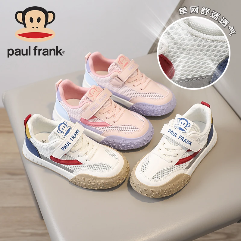 大嘴猴6-12岁儿童运动鞋夏季透气软底男童钉鞋中大童宝宝网面跑鞋