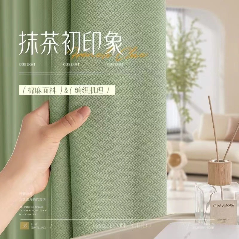 2025新款窗帘客厅卧室加高3.1米豆豆棉奶茶色日式水粒棉遮光编织