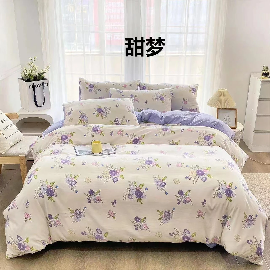 润绵绵！A类有氧提花四件套小清新加厚可机洗家用款--甜梦