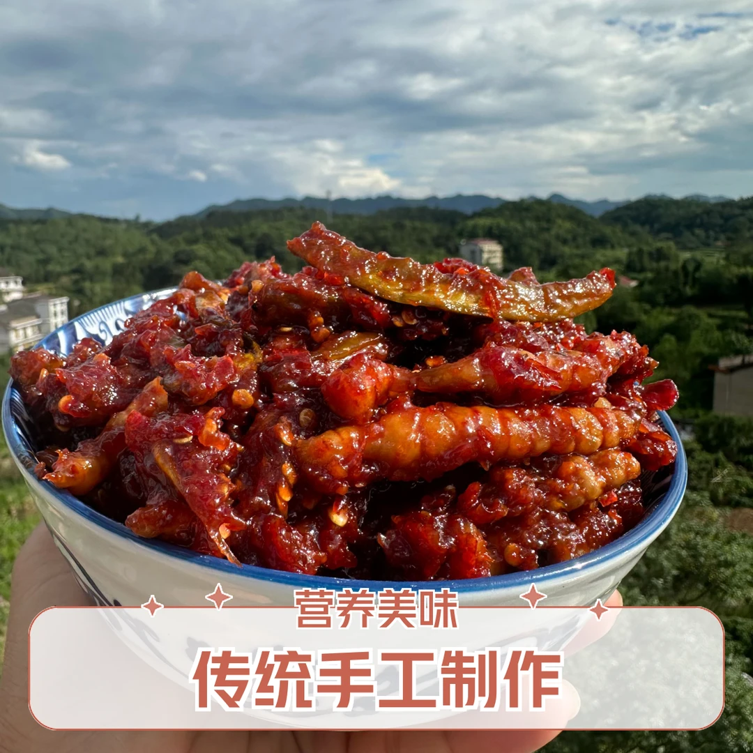 [2025新辣酱]湖南双峰特产辣酱优选辣椒酱鲜辣香辣拌饭调味酱