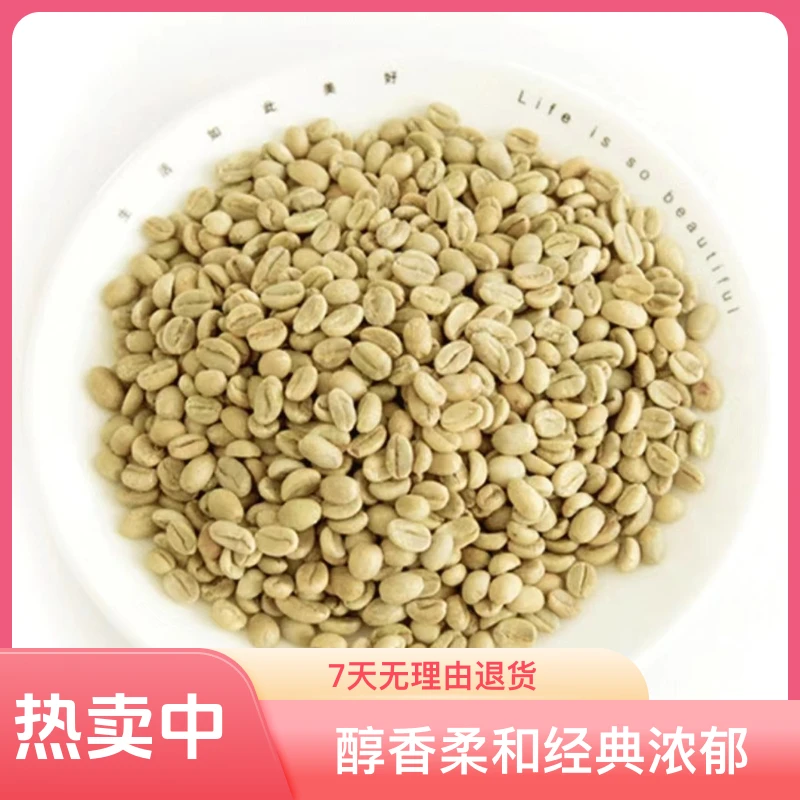 咔菲斯巴布亚新几内亚地区现烘咖啡豆 醇香柔和经典浓郁单品品鉴