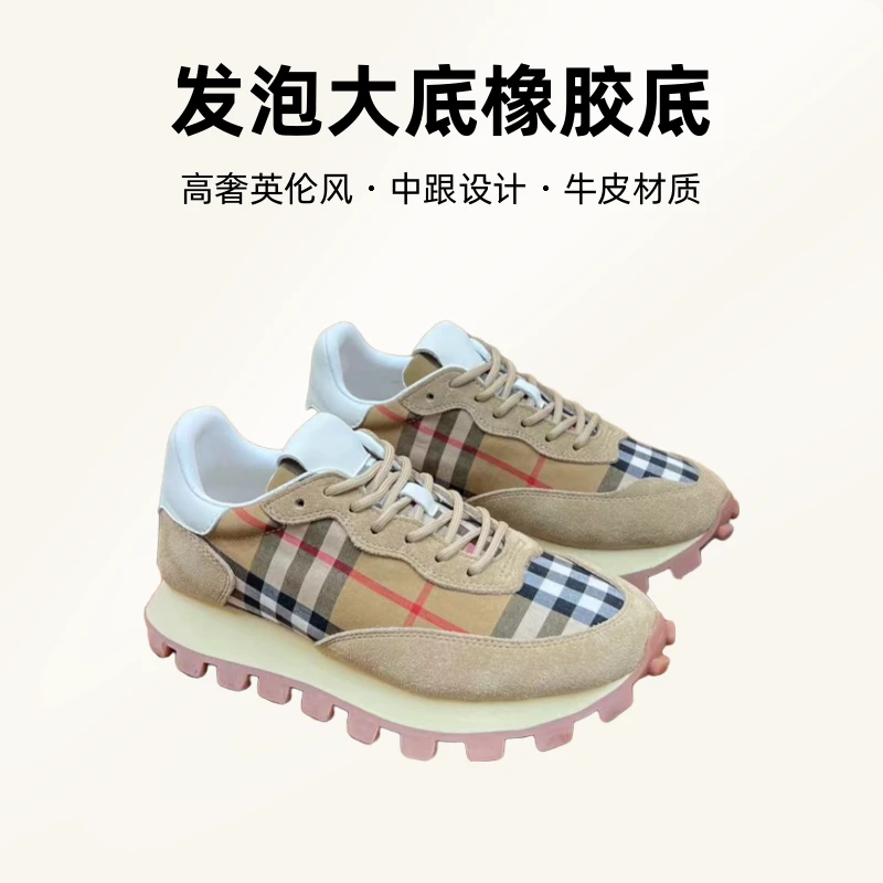 【香瑞莎】男女同款高奢百搭运动透气潮流系带休闲时尚鞋休闲厚底鞋