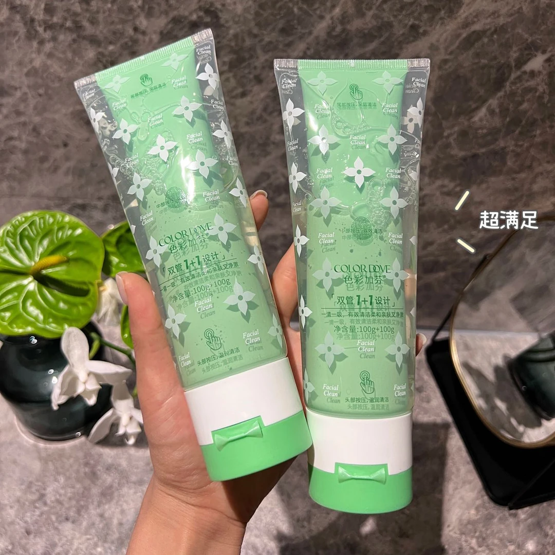 色彩加芬 净透控油双管洁面乳洗卸护三合一清洁彻底温和亲肤通透