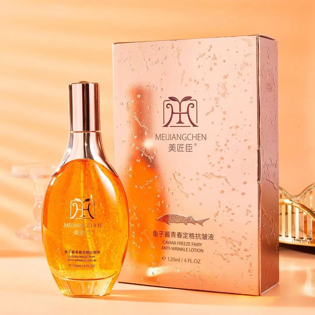 美匠臣鱼子酱青春定格抗皱液 润颜紧致补水保湿提亮肤色修护 正品