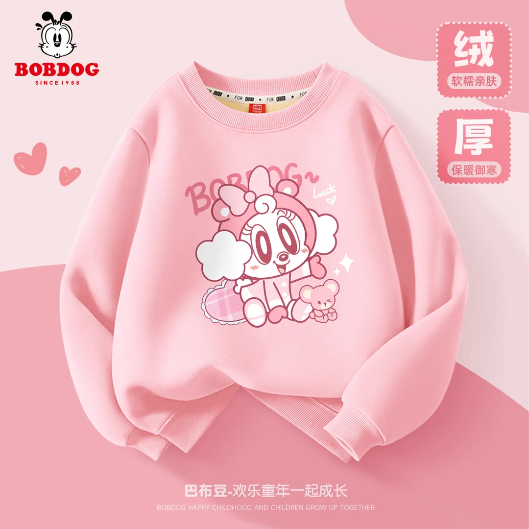 巴布豆卡乐儿童加绒卫衣2025新款女大童打底衫羊胎绒圆领女童衣服