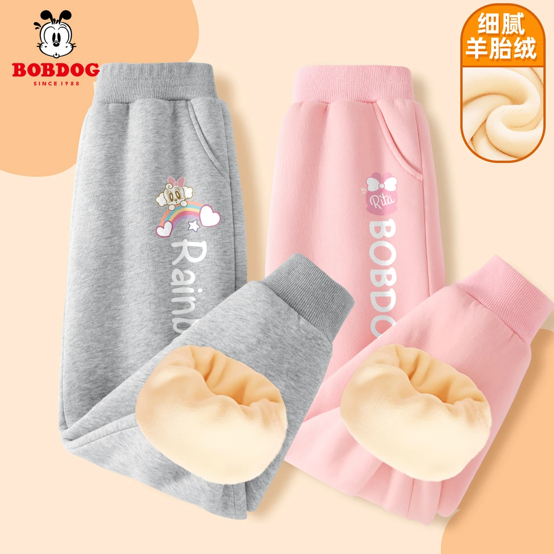 巴布豆卡乐女童裤子冬季2025新款加厚棉裤百搭卫裤羊胎绒儿童长裤