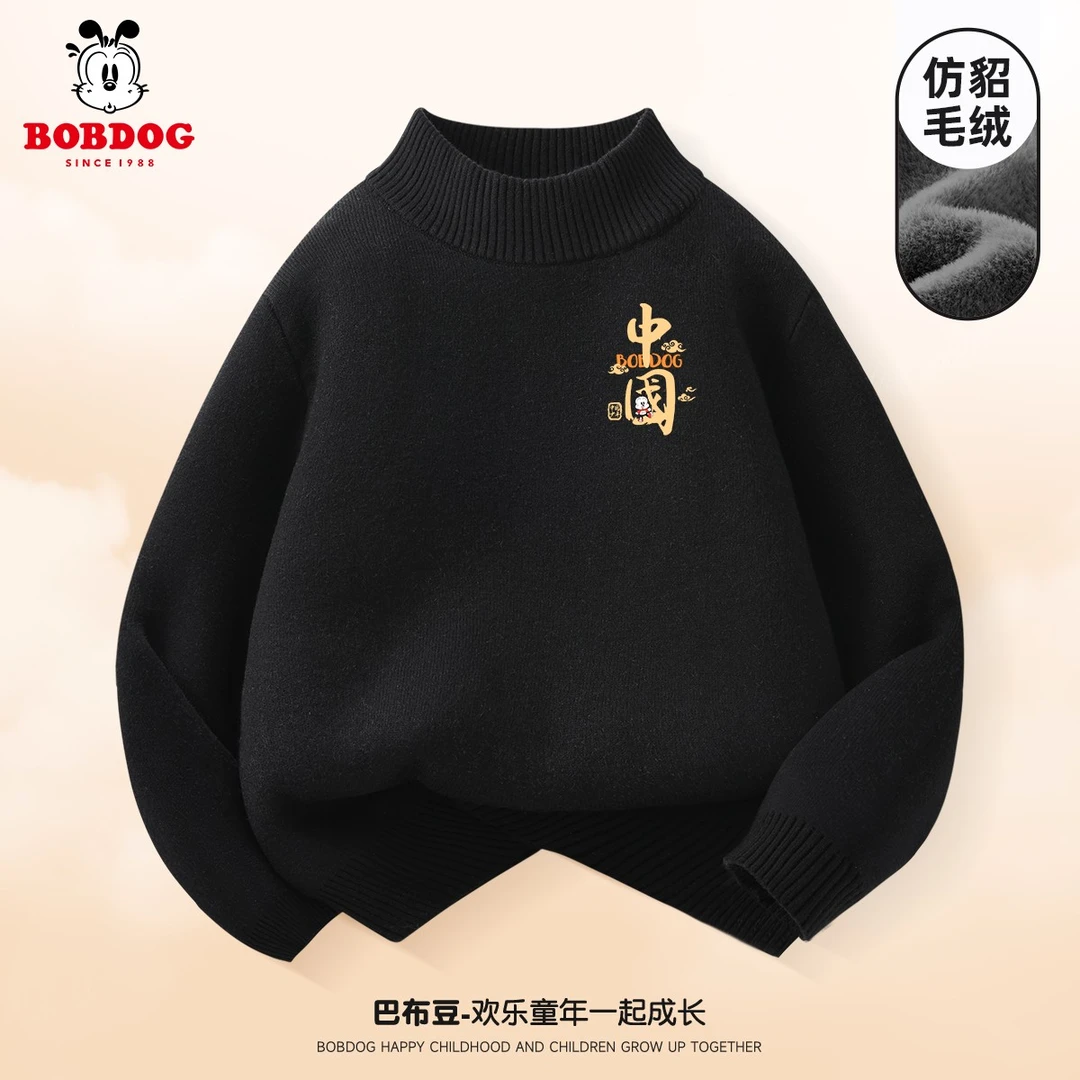 巴布豆卡乐男童秋冬上衣2025新款半高领毛衣中大童冬款保暖针织衫