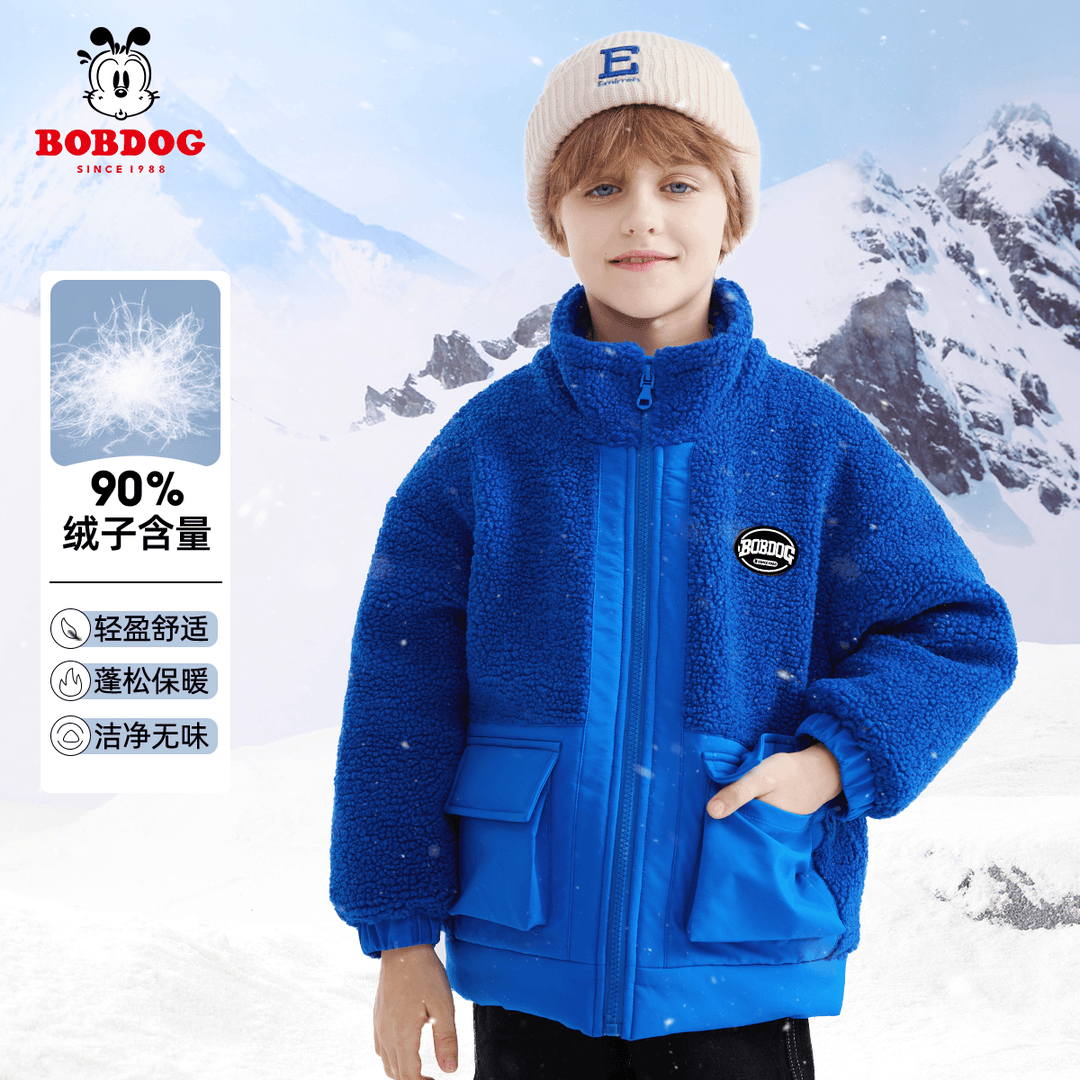 巴布豆卡乐男童羽绒服2024新款儿童冬季外套加绒加厚保暖大童冬装