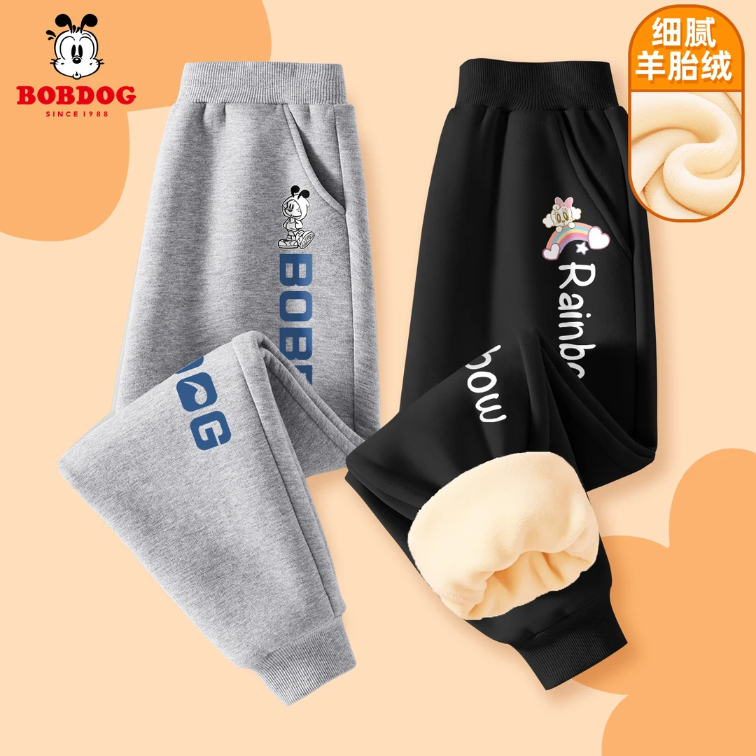 巴布豆裤子加绒裤2025年新款休闲洋气运动裤时尚男女儿童冬款长裤