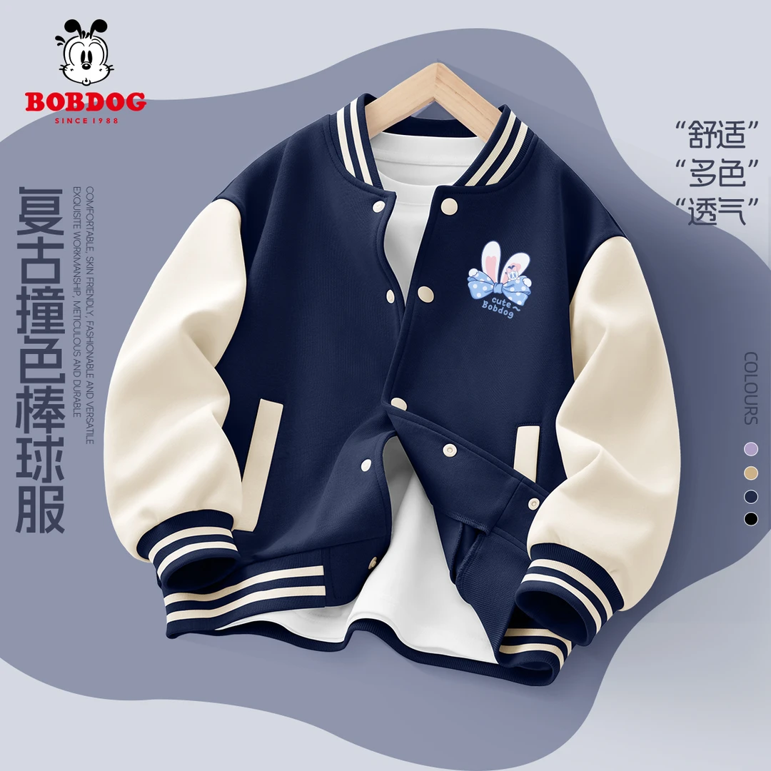 巴布豆卡乐儿童棒球服2025春秋新款时尚女童外套开衫女孩秋装上衣
