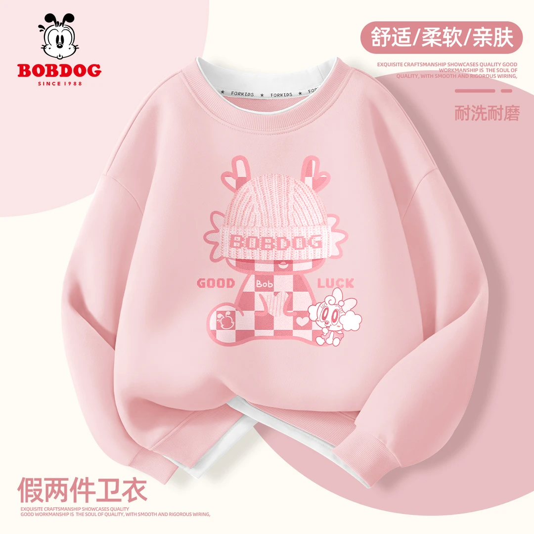巴布豆卡乐儿童上衣秋季2024新款中大童秋装洋气时髦童装女童卫衣