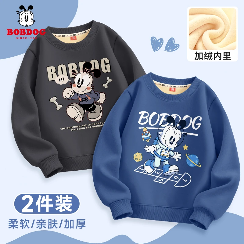 巴布豆卡乐儿童卫衣保暖男童2025新款秋冬款男大童高品质秋装上衣