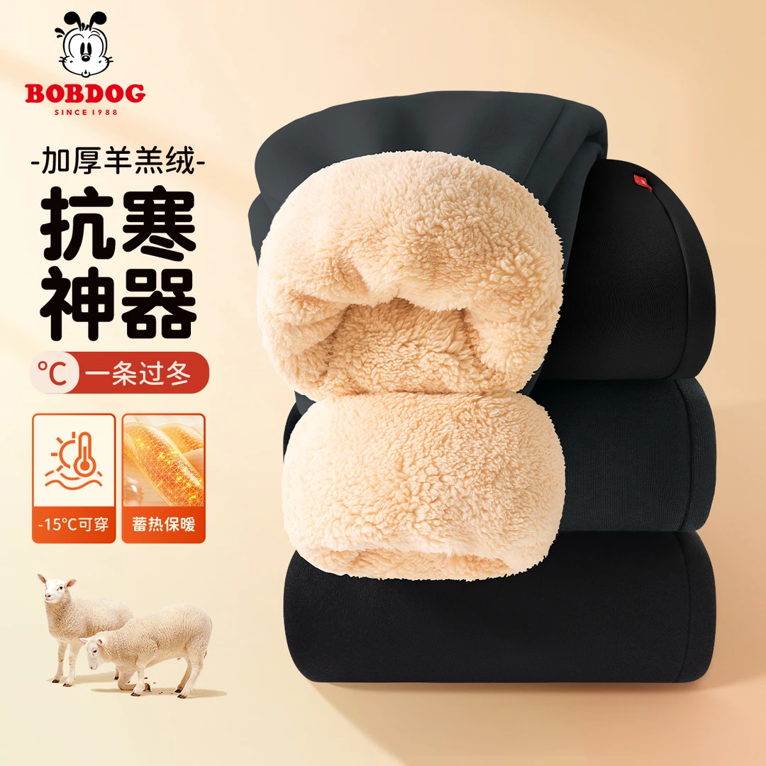 巴布豆卡乐儿童加绒裤子2025秋冬新款羊羔绒女大童长裤加厚运动裤