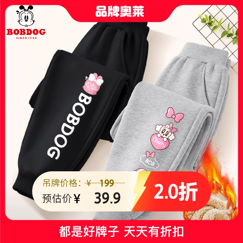 巴布豆卡乐女童裤子冬季2024新款儿童冬款运动裤卫裤羊羔绒保暖裤