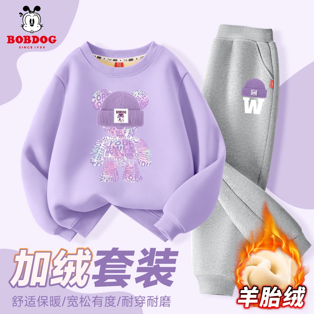 巴布豆卡乐儿童加绒套装羊胎绒男童秋冬裤2025新款大童冬装卫衣男