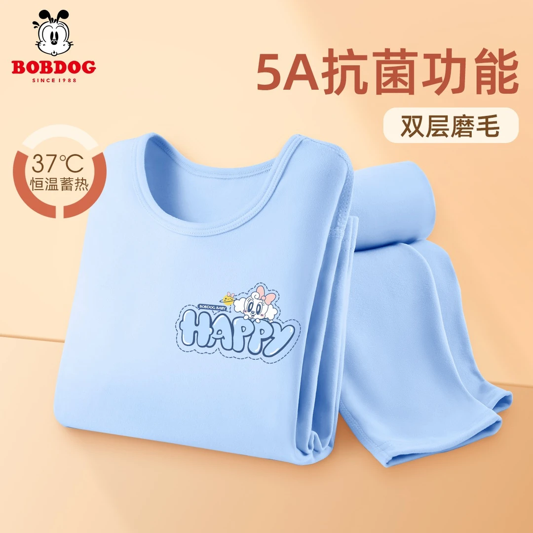 巴布豆卡乐儿童秋冬家居服套装膨体绒睡衣卡通印花打底冬款保暖服
